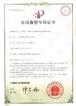 一種鉛鋅工業(yè)選礦廢水的短程膜分離處理系統(tǒng)